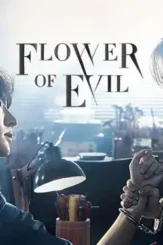 076614400_1596177041 flower_of_evil_landscape__2_ - DesireMovies, DesireMovies2.My