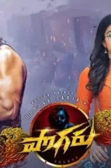 117233920_3179514278799813_5695083755272976571_n - DesireMovies, DesireMovies2.My