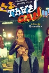 127746 - DesireMovies, DesireMovies2.My