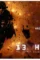 13 hours the secret soldiers of benghazi trailer 3 paramount pictures international 1 e1464145185809 - DesireMovies, DesireMovies2.My