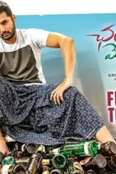 134920 chal mohan ranga cc - DesireMovies, DesireMovies2.My