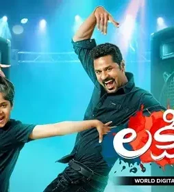 1592483240283_2watchlakshmionline1920x1080_16x9images 1 - DesireMovies, DesireMovies2.My