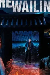 16 1455_poster copy - DesireMovies, DesireMovies2.My