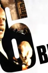 16 blocks 5812699538579 - DesireMovies, DesireMovies2.My