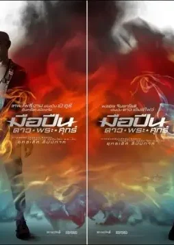 16895_full - DesireMovies, DesireMovies2.My