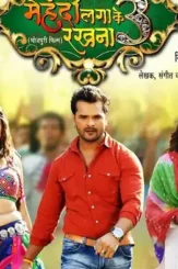 1d9c2af66fd4a268695bafdecdfed917 - DesireMovies, DesireMovies2.My