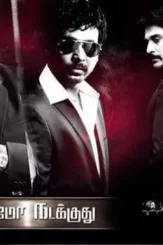 23857 1511374_871612656198980_4990165750068013520_n - DesireMovies, DesireMovies2.My