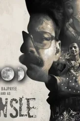 250620101311 5ef4d41f10d03bhonsle review cover - DesireMovies, DesireMovies2.My