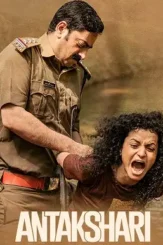 278547040_1344178522729007_7311915271531858313_n - DesireMovies, DesireMovies2.My