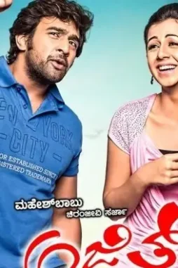 28398582_500_500 - DesireMovies, DesireMovies2.My