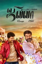 2ovtpgnou0exzmc9m03pdi6nec3 - DesireMovies, DesireMovies2.My