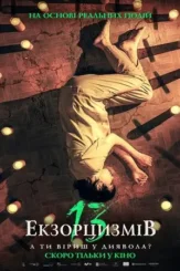 31cbe75018135b7210960d36ba6df0ad - DesireMovies, DesireMovies2.My