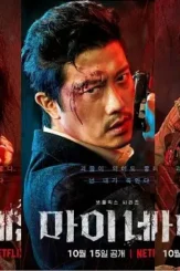 3211643737 - DesireMovies, DesireMovies2.My