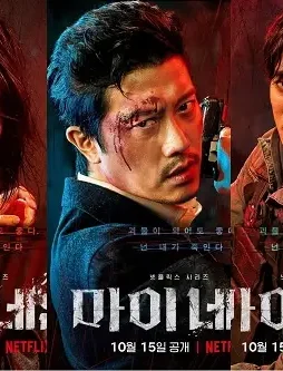 3211643737 - DesireMovies, DesireMovies2.My