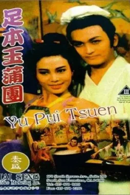 392718e18b6c5c75be0a9adb6c32c974 - DesireMovies, DesireMovies2.My