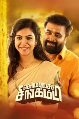 3y1knpqnddqhlmoj3fzmyiobkfo - DesireMovies, DesireMovies2.My