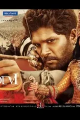 433708550 - DesireMovies, DesireMovies2.My