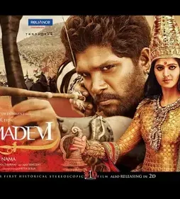 433708550 - DesireMovies, DesireMovies2.My