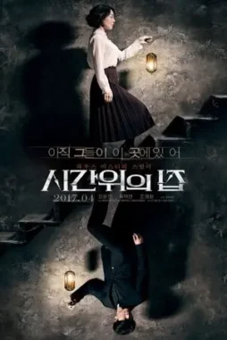 43b55a9778912238c1310d81ce5a7510 - DesireMovies, DesireMovies2.My