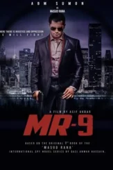 48b90be50a141edd5a41c7dd04eba8dc - DesireMovies, DesireMovies2.My