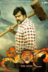 53556232_409936083074728_7609757522441797632_o copy - DesireMovies, DesireMovies2.My