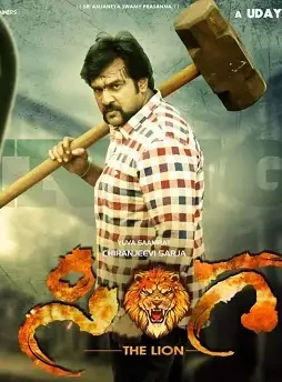 53556232_409936083074728_7609757522441797632_o copy - DesireMovies, DesireMovies2.My