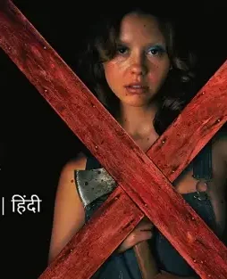 5847074116799147727_121 - DesireMovies, DesireMovies2.My