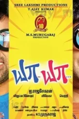 58faf8d8e11507c41e9cb93d7614d830 - DesireMovies, DesireMovies2.My