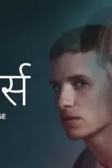 5963962034011877249_121 - DesireMovies, DesireMovies2.My