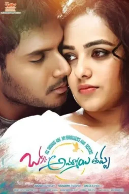 5z9vejhrlq2rrqg2ikhhvjqzydz - DesireMovies, DesireMovies2.My