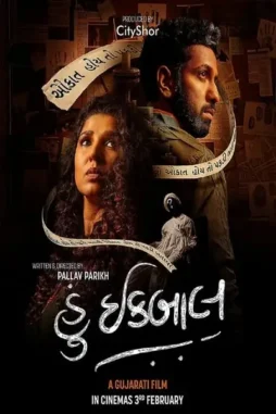 5byxtszrasq4ntlmtxqwvdhizmn - DesireMovies, DesireMovies2.My