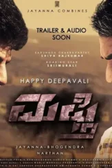 5db263cabe70af721b2547fbd62666c2 - DesireMovies, DesireMovies2.My