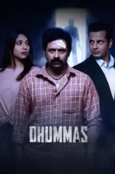 5qdavf3kffzfz69v7u3yswbtpkq - DesireMovies, DesireMovies2.My