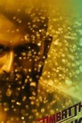 600x600bf 60 - DesireMovies, DesireMovies2.My