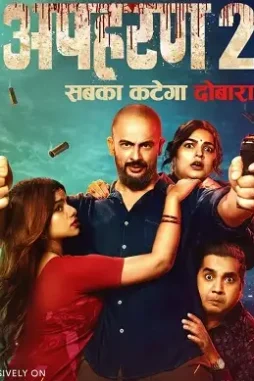 6167979629181251457_121 - DesireMovies, DesireMovies2.My