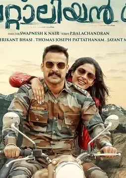 622a3e4eaa3c783aac2d724e94728351 - DesireMovies, DesireMovies2.My