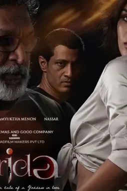 716hip f76l - DesireMovies, DesireMovies2.My