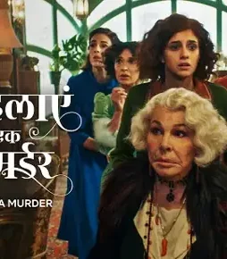 7womenmuder - DesireMovies, DesireMovies2.My