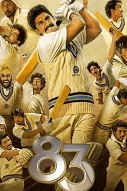 83 movie - DesireMovies, DesireMovies2.My