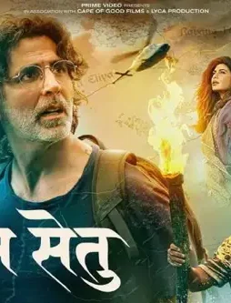 8818 - DesireMovies, DesireMovies2.My