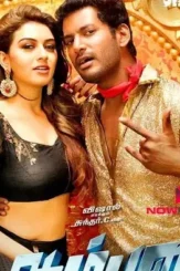 8ccec33895235e38e10ab494f2530852 - DesireMovies, DesireMovies2.My