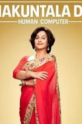 8e0277abb88d9b45337cfdefc8d42b1b - DesireMovies, DesireMovies2.My