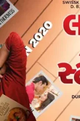 8e7581bd 4cb6 481a 8087 fee31fb2c840 - DesireMovies, DesireMovies2.My