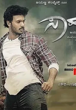 8fe18699 6a3e 4b9a 96cf e88849bd3e89 - DesireMovies, DesireMovies2.My