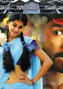 91cf3ee6dd513afa96b6f1161196b00b 1 - DesireMovies, DesireMovies2.My