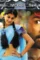 91cf3ee6dd513afa96b6f1161196b00b 1 - DesireMovies, DesireMovies2.My