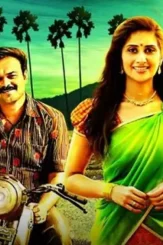 924501b566a5b56017340464557e9ffe - DesireMovies, DesireMovies2.My