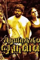 960x540_e57e54d7 0a6f 4c91 8c66 089b8dffdf26 - DesireMovies, DesireMovies2.My