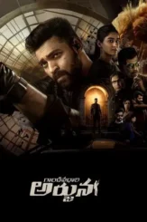 9gfpa4jlzal9uwcrqvddbtw8s0y - DesireMovies, DesireMovies2.My