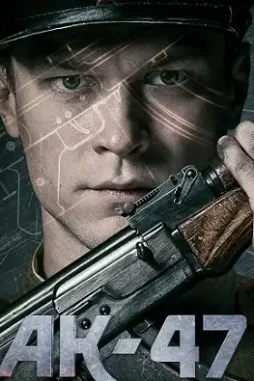 Ak 47_cover - DesireMovies, DesireMovies2.My